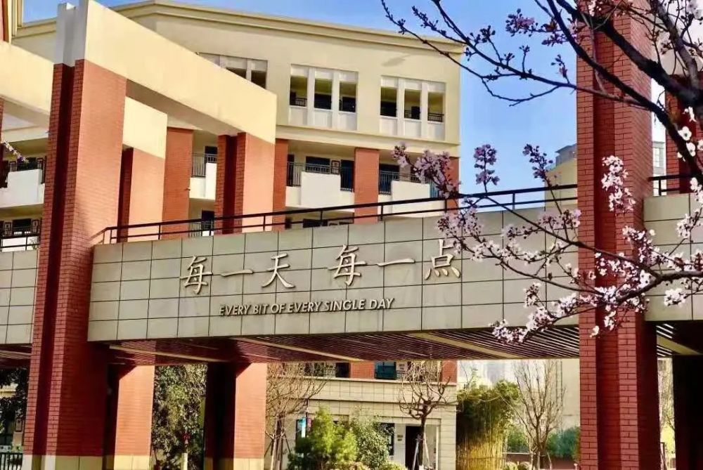 讲述西安好课堂自己的故事(81)未央区陕师大凤凰城小学这样讲