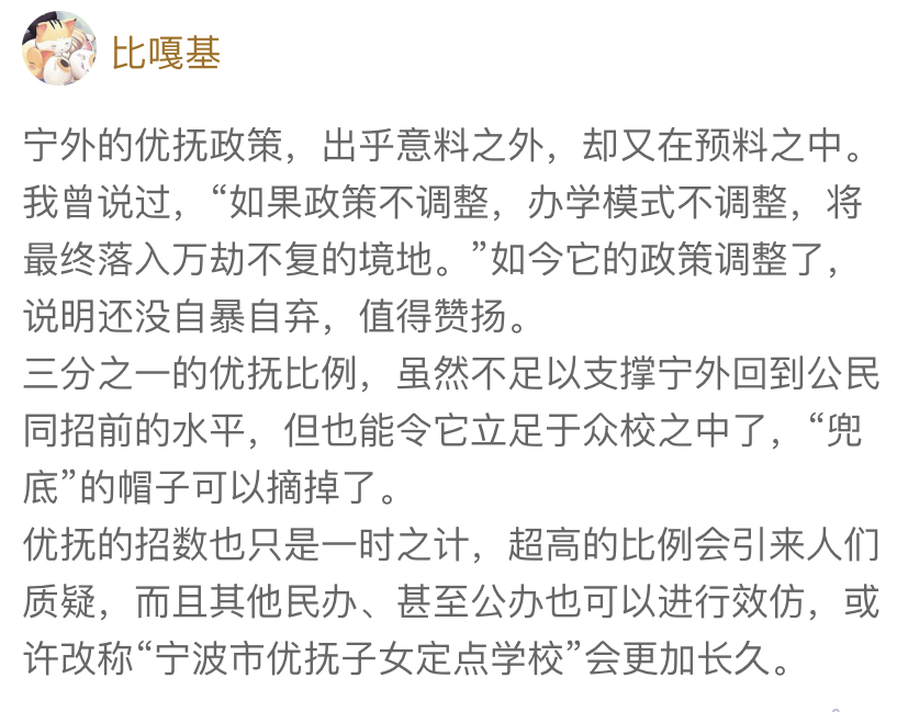 海陆丰正字戏牌子简谱_太全了,海陆丰传统民间艺术大多在这里了,可塘人进来看看(3)