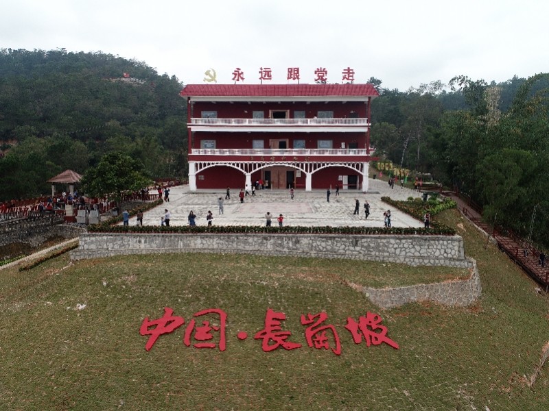 云浮罗定市长岗坡纪念馆