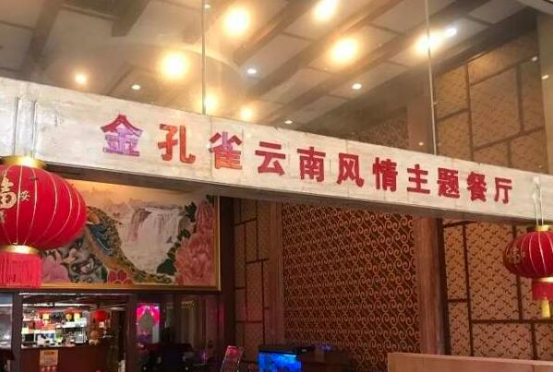 云南人均消费_贵州消费与云南对比