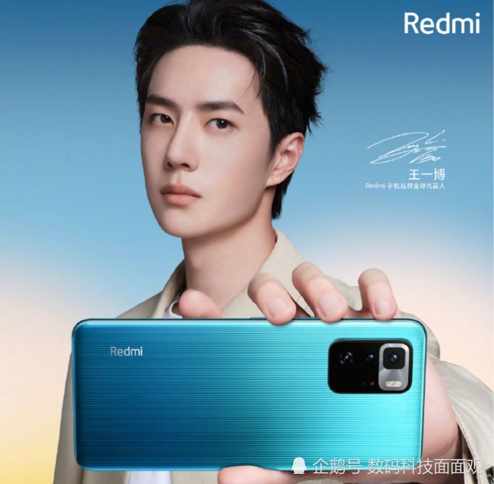 小米redmi note10系列曝光,王一博代言,骁龙780g与天玑900你支持谁?