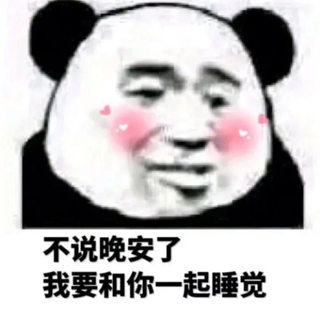 前方高能丨我有一个小秘密,需要嘴对嘴告诉你