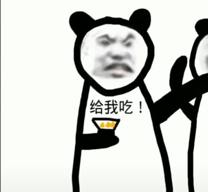 你家臭宝拒绝换上的沙雕表情包