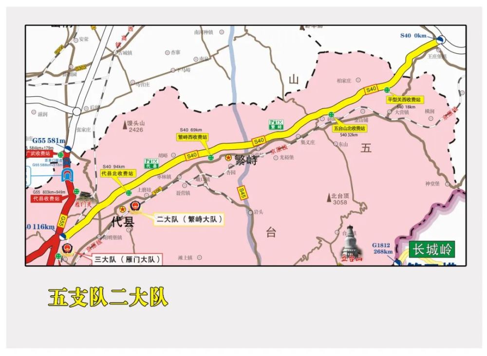 定襄司机注意:高速交警忻州境内辖区38个测速点