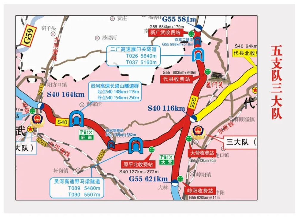 定襄司机注意:高速交警忻州境内辖区38个测速点