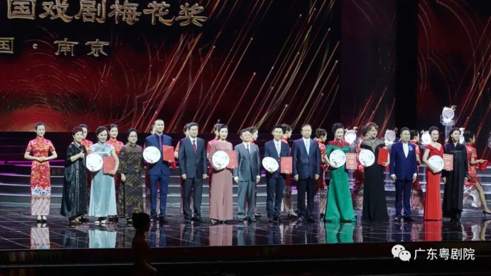 5月21日晚,第30届中国戏剧梅花奖颁奖晚会在江苏省南京市江苏大剧院