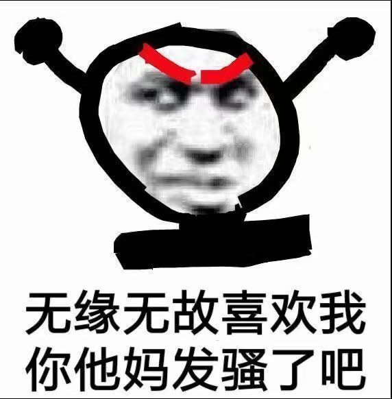 熊猫头表情包|521,cpdd,恋爱加我我超甜!