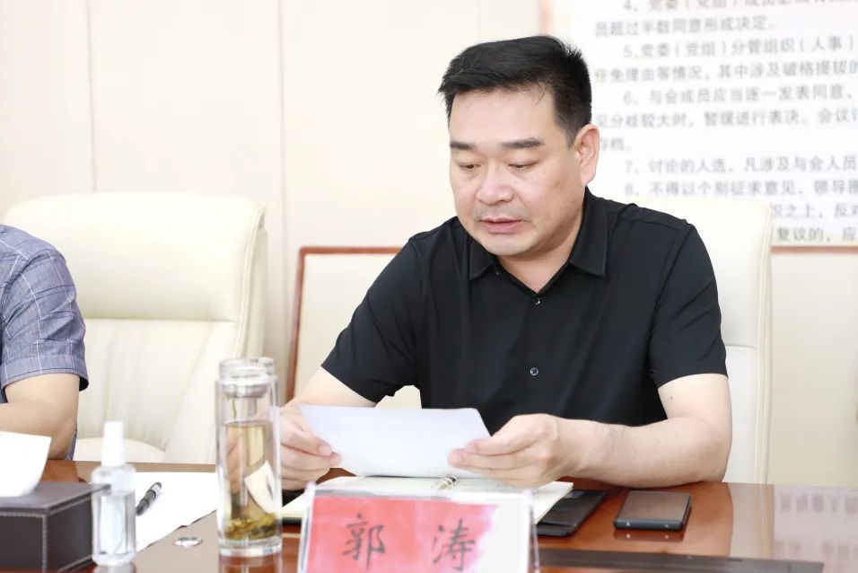 郭涛表示