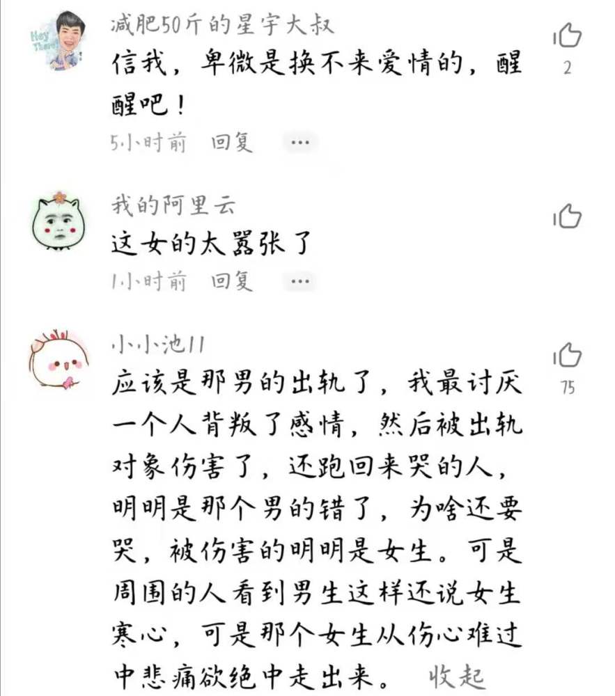 不安理智钢琴简谱_理智与情感,理智与情感钢琴谱,理智与情感钢琴谱网,理智与情感钢琴谱大全,虫虫钢琴谱下载(3)