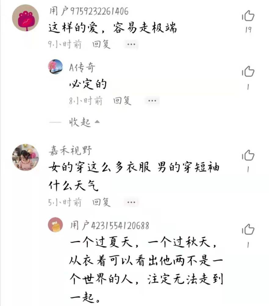 不安理智钢琴简谱_理智与情感,理智与情感钢琴谱,理智与情感钢琴谱网,理智与情感钢琴谱大全,虫虫钢琴谱下载(3)