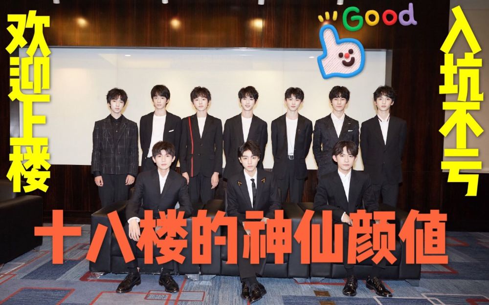 "值得珍藏的时代峻峰十八楼表情包来啦!