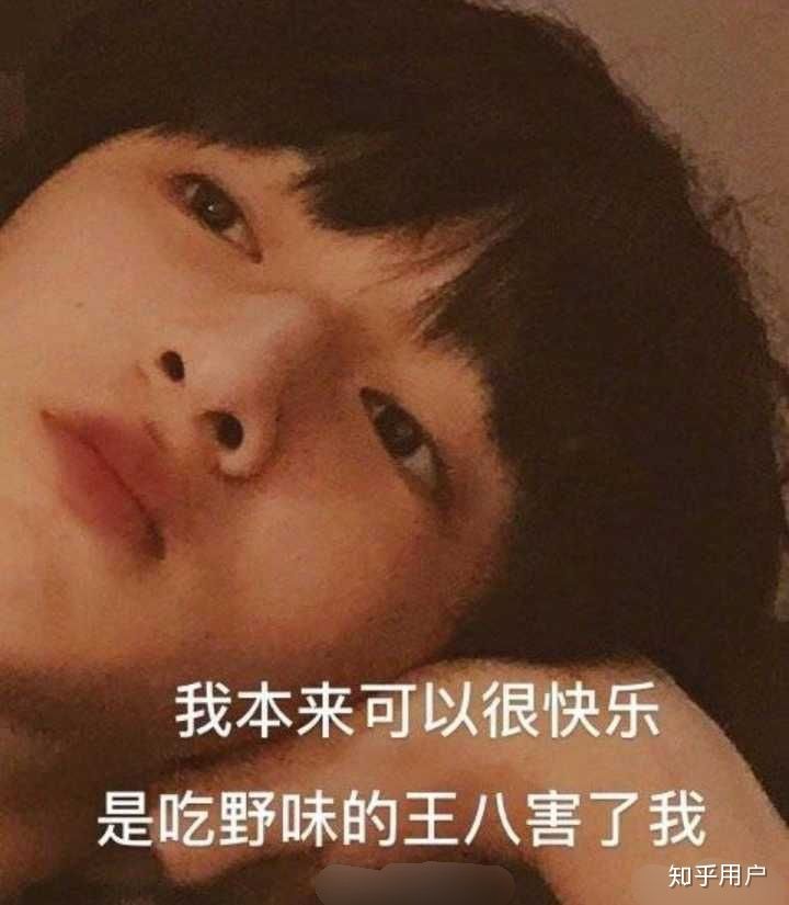 "值得珍藏的时代峻峰十八楼表情包来啦!