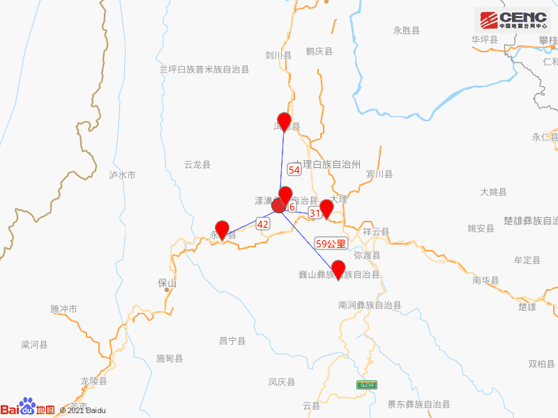 周边县城:震中距漾濞彝族自治县6公里,距大理市31公里,距永平县42