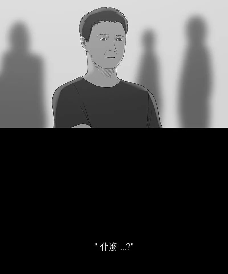 人性恐怖漫画《修魔,霸凌和家暴真是太可怕了!