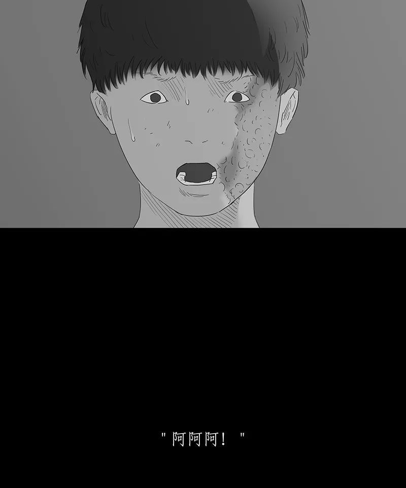 人性恐怖漫画《修魔,霸凌和家暴真是太可怕了!
