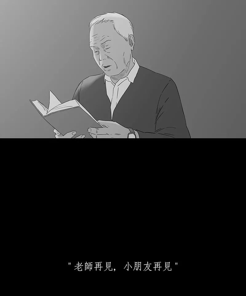 人性恐怖漫画《修魔,霸凌和家暴真是太可怕了!
