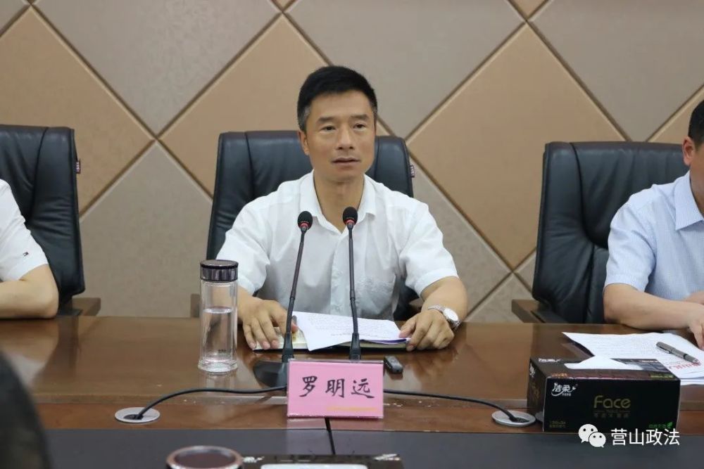 罗明远指出