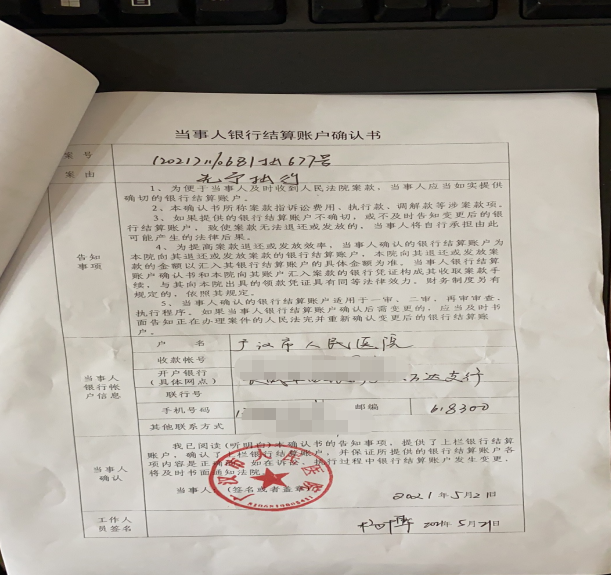 人口丢失多久立案_人口失踪多久可以立案(3)