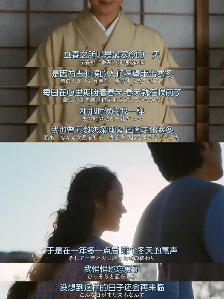 经典电影台词截图