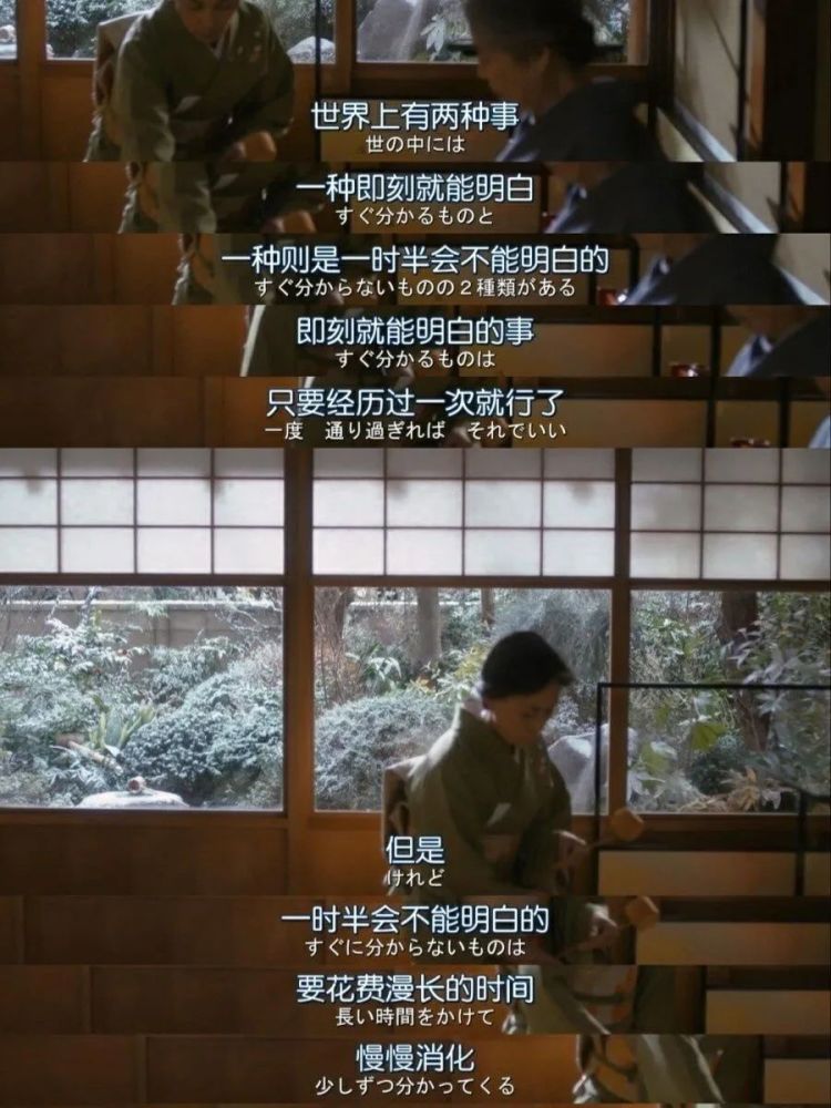经典电影台词截图