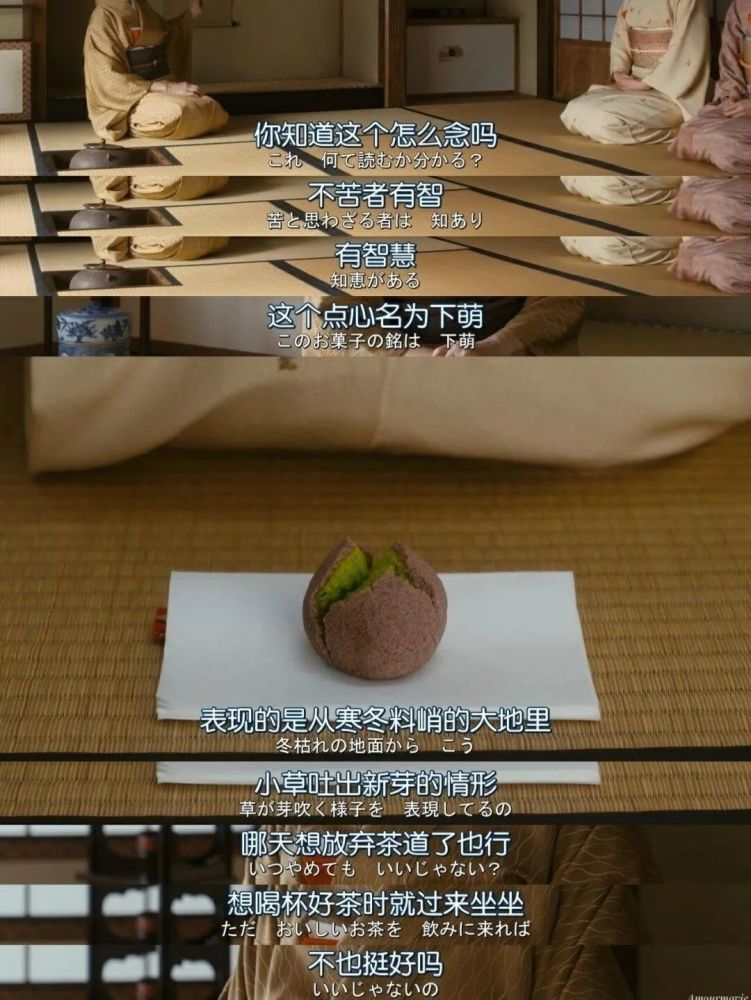 经典电影台词截图