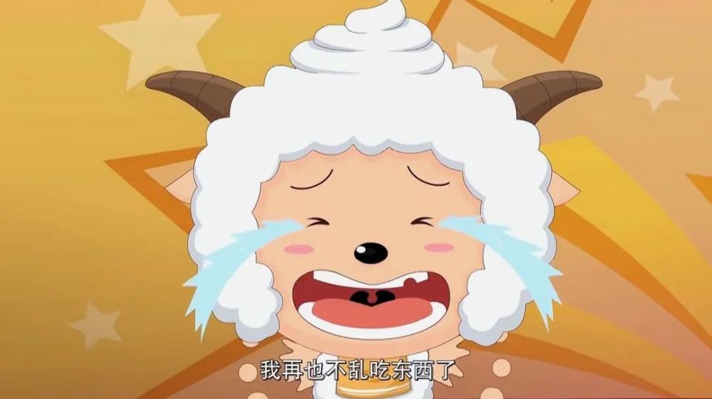 不要嫌弃懒羊羊贪吃和爱睡懒觉了,人家只会心疼它