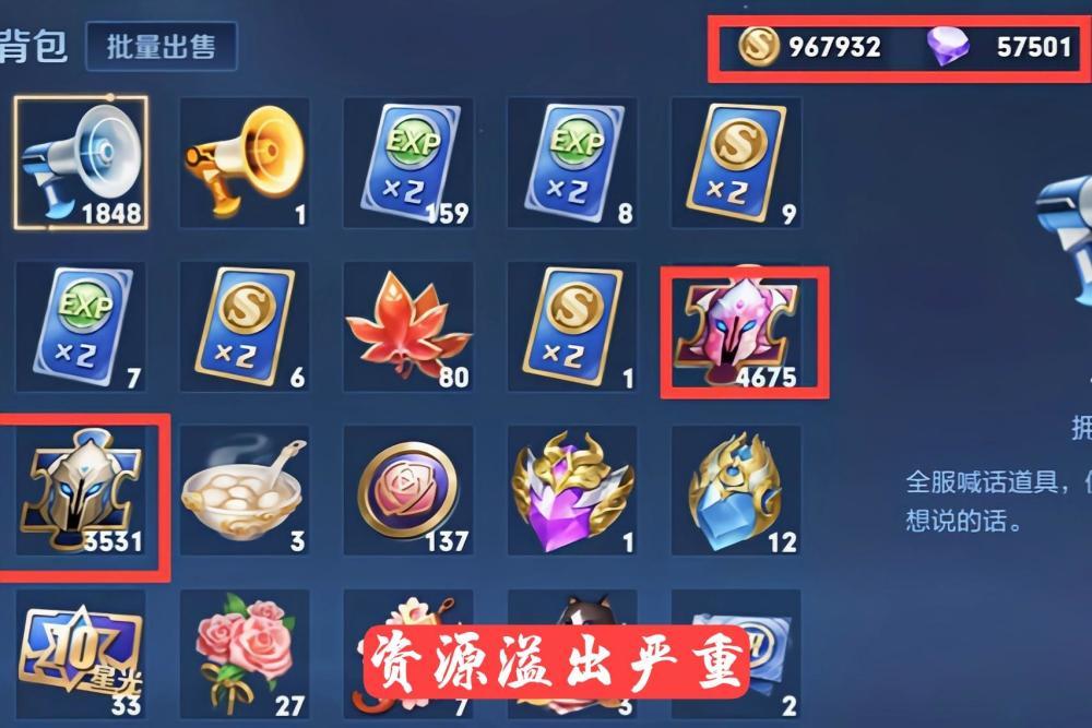 玲珑夺宝即将上线,多余的金币,铭文和钻石终于有用武之地了,网友:良心
