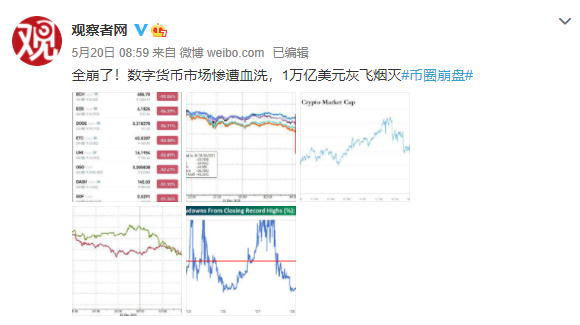 福宁集人口_河南原阳一乡镇女纪委书记被杀害抛尸黄河 嫌疑人已被抓(3)