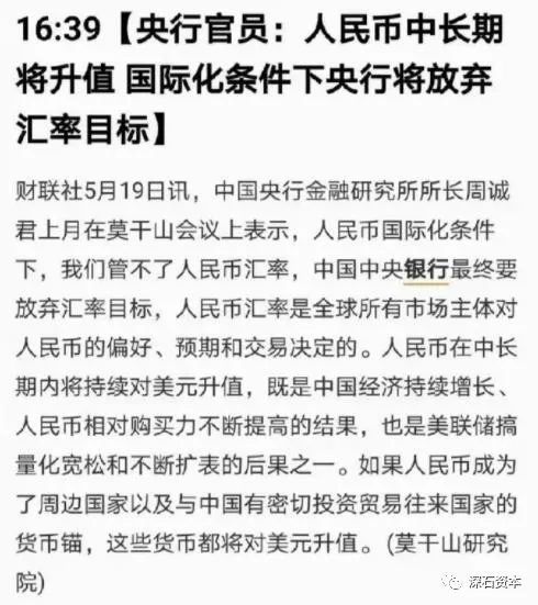 真心想你简谱_想你的时候问月亮简谱(3)