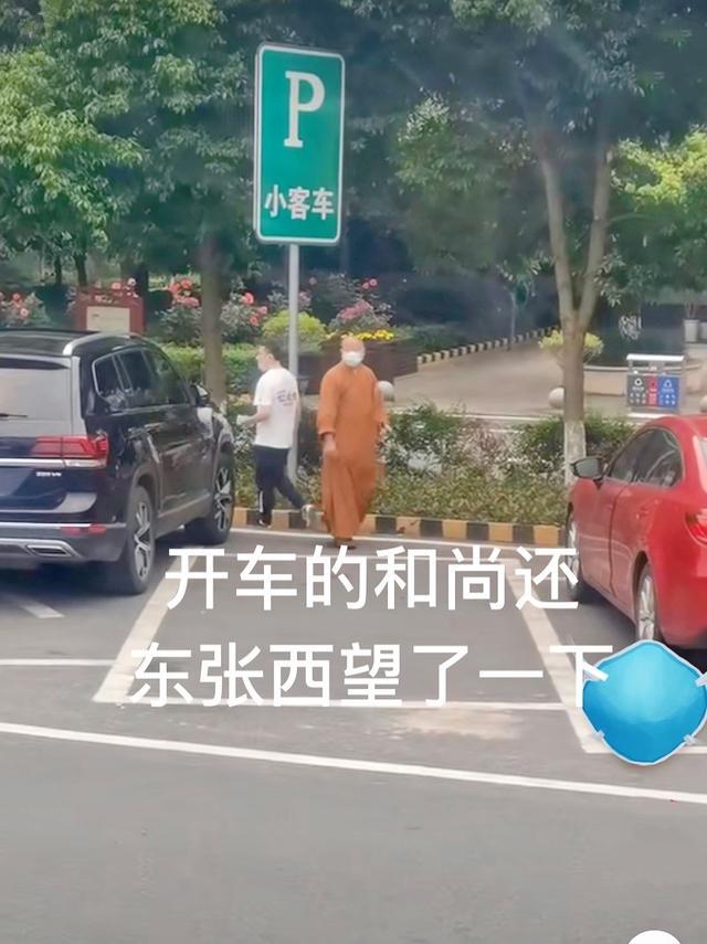 四川:和尚开大众,网友不能接受,"和尚凭什么不能开车?