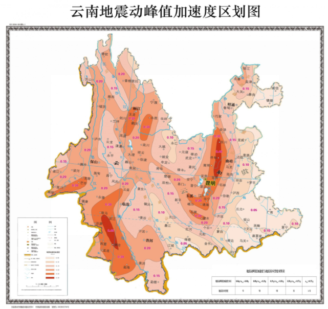 云南漾濞连发多次地震,大理有地震带吗?1925年大理大地震7.1级