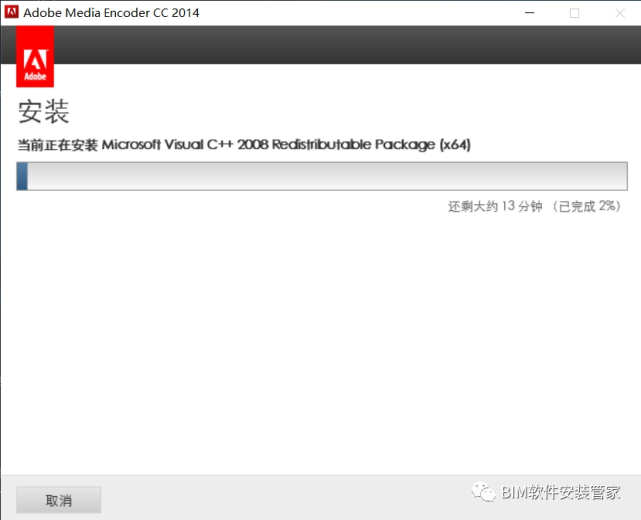 adobe media encoder cc2014软件下载及安装教程