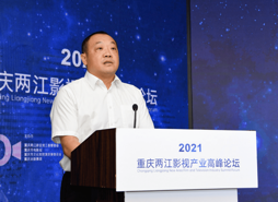 重庆两江新区党工委委员,管委会副主任张黎表示,近年来,两江新区深挖