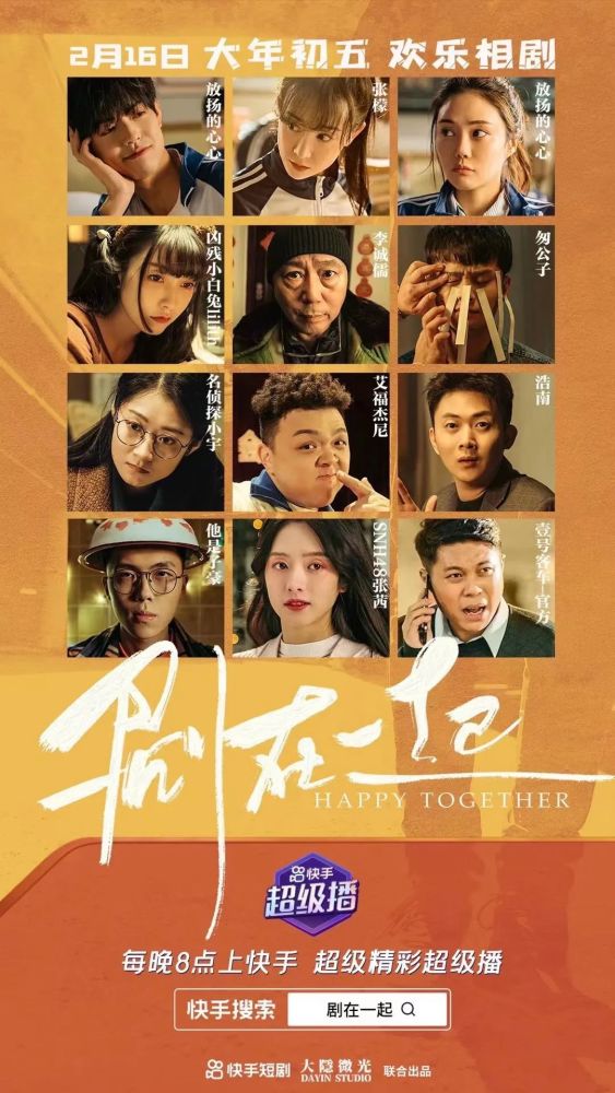 箫声悠扬，短剧配乐的艺术之美