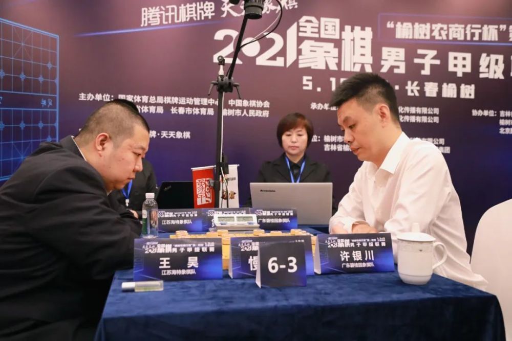 象甲精彩纷呈,王天一不可阻挡,广东队一枝独秀