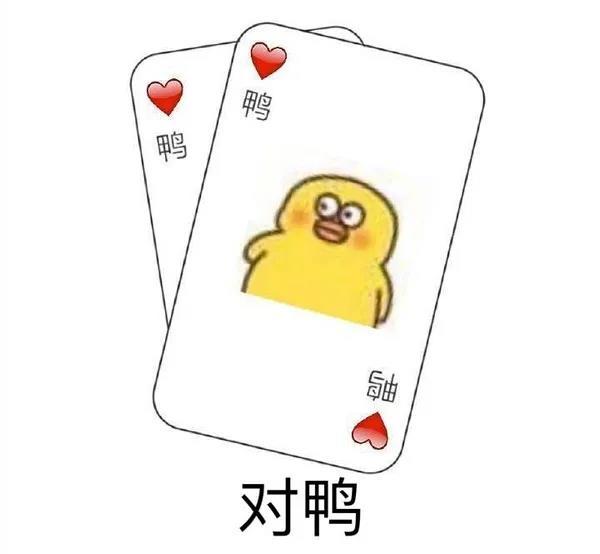 点赞表情包丨来自帅者的肯定,不愧是我