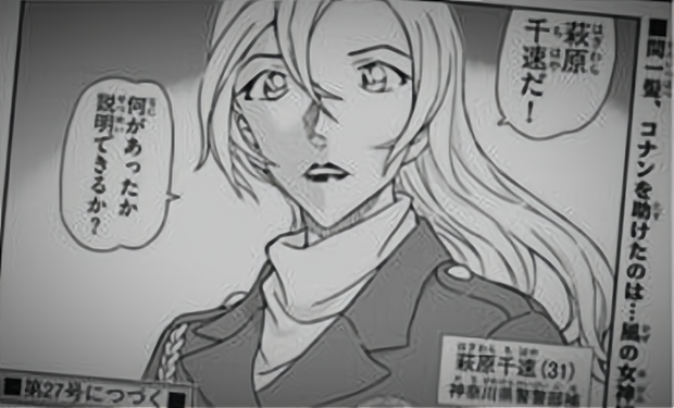 《名侦探柯南》新角色登场,萩原研二的美女姐姐,松田