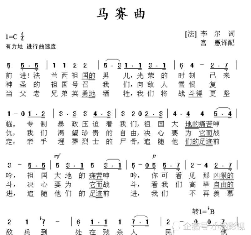 日本国歌只有28个字,把它翻译成中文,才清楚日本人的野心有多大