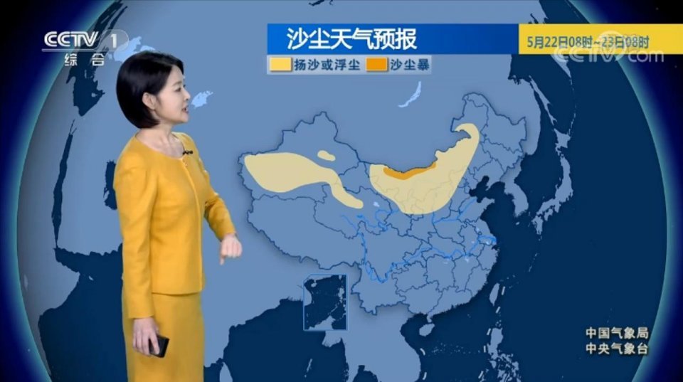 中央气象台:5月22日天气预报,降雨非常广泛,大雨 暴雨