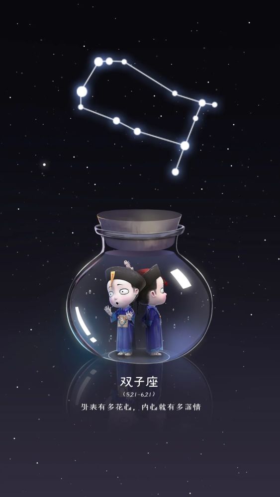 12星座僵小鱼壁纸:你说我追求自由,却不知我常常念旧