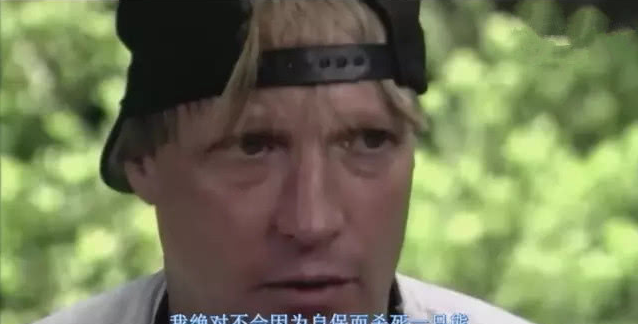 提摩西的言语自然是荒诞可笑的,人们都清楚,社会上是有专业的野生动物
