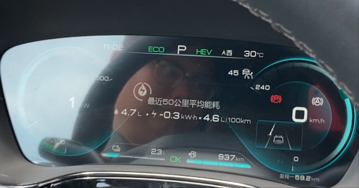 试唐dm-i:低电量百公里油耗6升 一箱油续航1050km