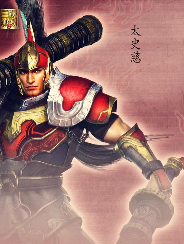 三国演义二十四武将排行榜