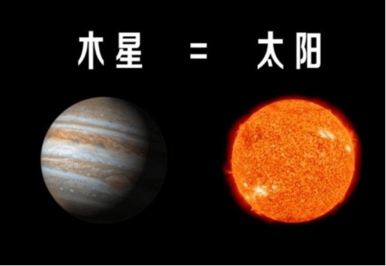 宇宙最大的行星是木星吗?