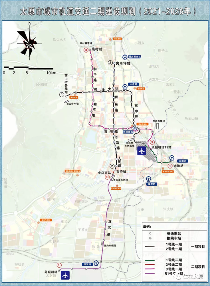 最新官方回复地铁2号线北沿清华附中招生等