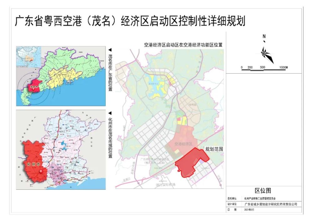 茂名山阁镇2020经济gdp_山阁镇地图 山阁镇卫星地图 山阁镇高清航拍地图 山阁镇高清卫星地图 山阁镇2017年卫星地(3)