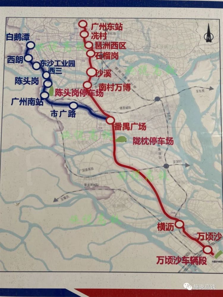 广州地铁18号线横沥站将建"地铁枢纽公园"