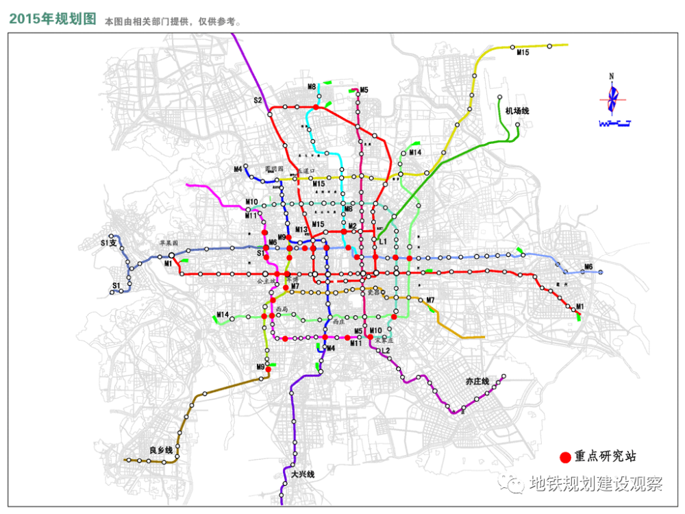 地铁1号线与八通线今日8时全线停运,为双线贯通做准备