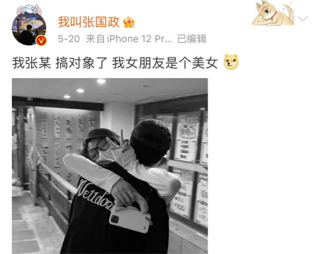 张国政女友艺考素颜照曝光照片虽土但难掩女神气质难怪她有自信倒追