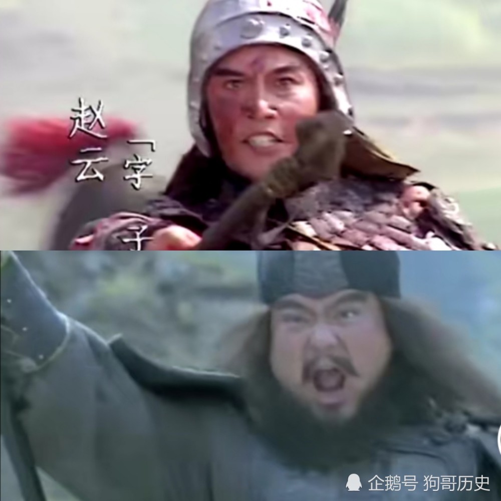 都理解错了!吾乃常山赵子龙,原来是这个意思,为什么古代人要有名有字?